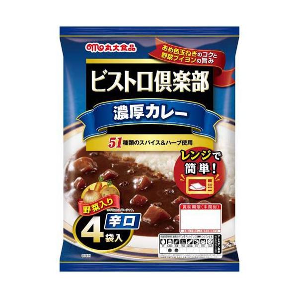 ビストロ倶楽部 濃厚カレー 辛口 ( 170g×4袋入 ) : 爽快ドラッグ