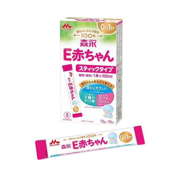 森永 E赤ちゃん スティックタイプ ( 13g×10本入 )/ 粉ミルク 森永 E赤ちゃん スティックタイプ ( 13g×10本入 )/ 粉ミルク