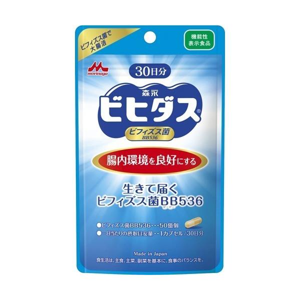 生きて届く ビフィズス菌BB536 ( 30カプセル )/ 森永乳業の 生きて届く ビフィズス菌BB536 ( 30カプセル )/ 森永乳業の