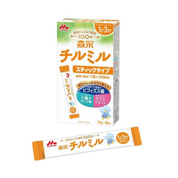 森永 チルミル スティック ( 14g×10本入 )/ 粉ミルク 個包装 使い切り