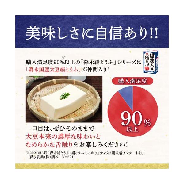 soukai_4902720148795_3_d_20260206110607