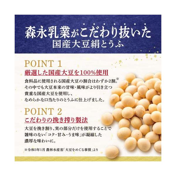 soukai_4902720148795_4_d_20260206110607