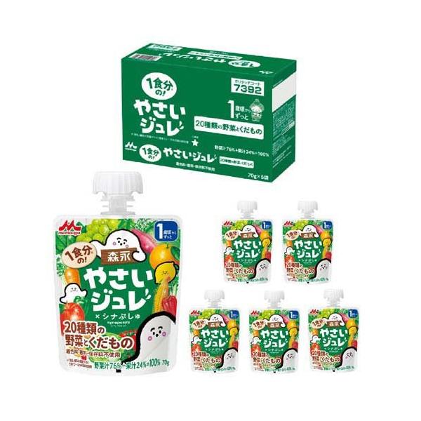 森永 1食分の！やさいジュレ 20種類の野菜とくだもの ( 70g*6個入