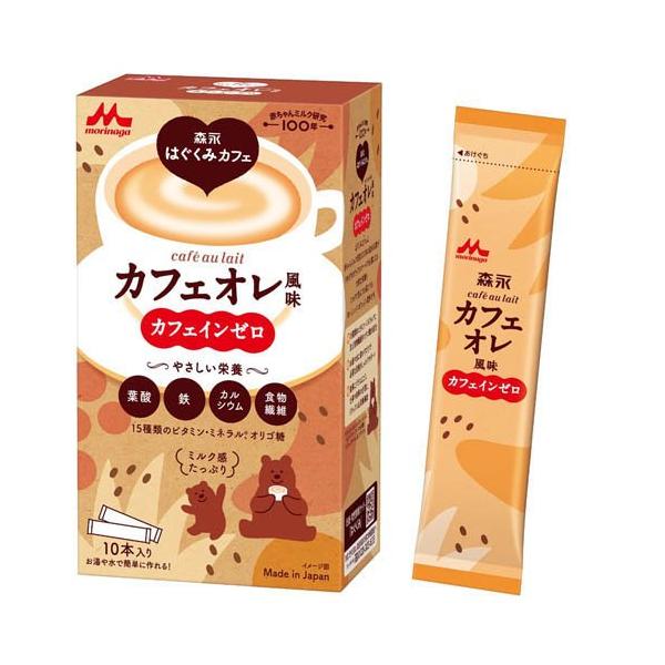 森永乳業 森永はぐくみカフェ カフェオレ風味/マタニティ/ブランド：はぐくみ/【発売元、製造元、輸入元又は販売元】森永乳業/【森永乳業 森永はぐくみカフェ カフェオレ風味の商品詳細】●15種類のビタミン・ミネラルに加え食物繊維やオリゴ糖を配...
