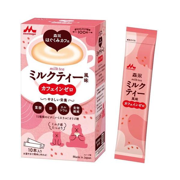 森永乳業 森永はぐくみカフェ ミルクティー風味/マタニティ/ブランド：はぐくみ/【発売元、製造元、輸入元又は販売元】森永乳業/【森永乳業 森永はぐくみカフェ ミルクティー風味の商品詳細】●15種類のビタミン・ミネラルに加え食物繊維やオリゴ糖...