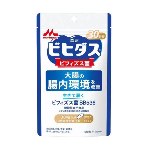 ビヒダス生きて届くビフィズス菌BB536 30日分 ( 30粒 ) ビヒダス 機能
