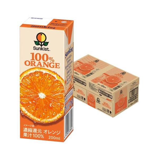 訳あり)サンキスト100％オレンジ ( 200ml×24本 )/ サンキスト Sunkist