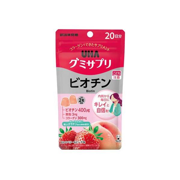 UHAグミサプリ ビオチン 20日分 ( 40粒入 )/ グミサプリ : 爽快