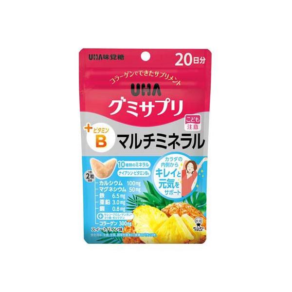 UHAグミサプリ マルチミネラル 20日分 ( 40粒入 )/ グミサプリ : 爽快
