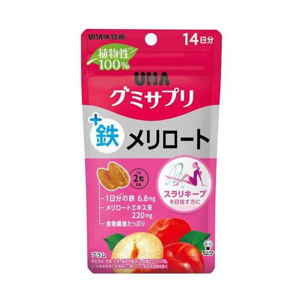 UHAグミサプリ 鉄+メリロート 14日分 ( 28粒 )/ グミサプリ