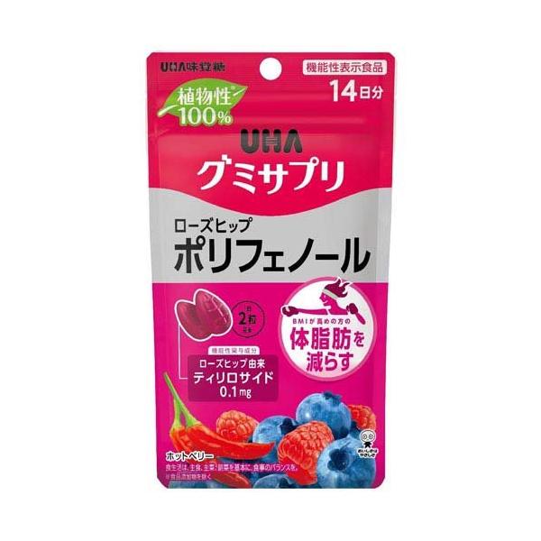 UHAグミサプリ ポリフェノール 14日分 ( 28粒入 )/ グミサプリ 体脂肪