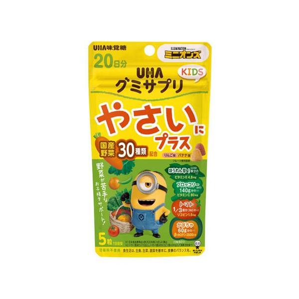 UHAグミサプリKIDS やさいにプラス 20日分 ミニオン ( 110g
