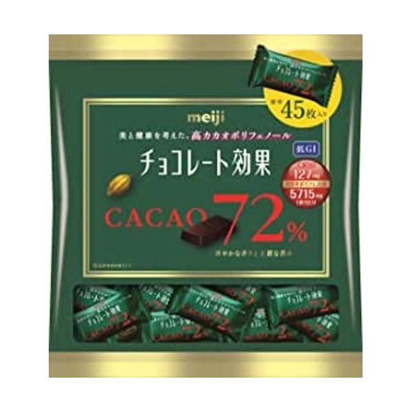 チョコレート効果72% カカオ72% 100枚 大容量 プチギフトプレゼント 明治 meiji お値段そのまま全員増量フェア  ポリフェノール 高カカオチョコレート 送料無料