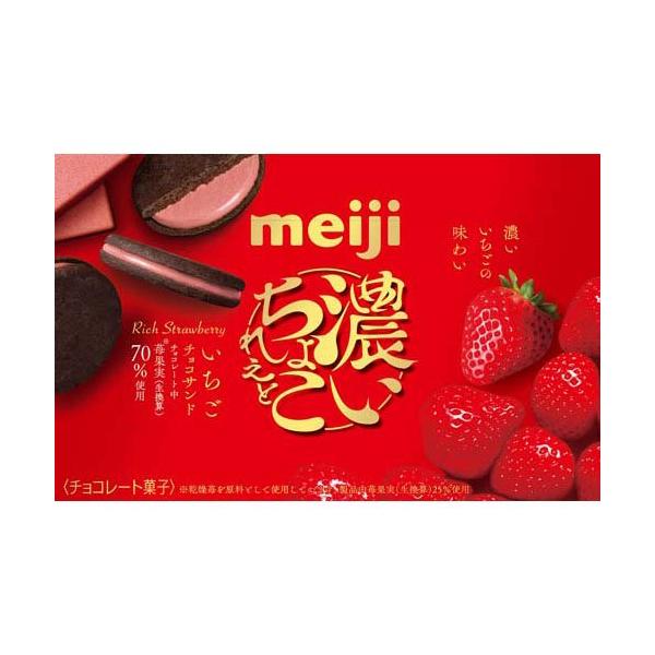 濃いちょこれえと苺チョコサンド ( 6枚入 ) : 爽快ドラッグ - 通販