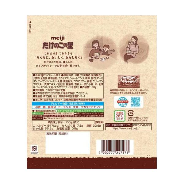 soukai_4902777247571_2_d_20251008135118