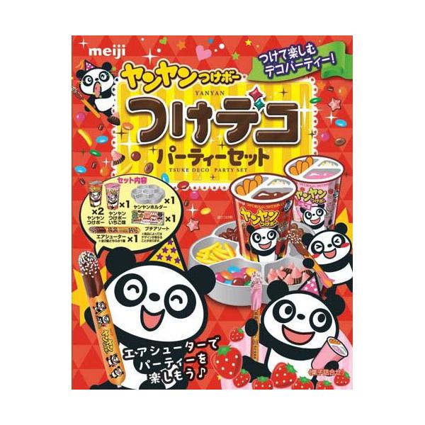 ヤンヤンつけボー40個 おうちでイオン イオンネットスーパー 明治 ヤンヤンつけボー 48g
