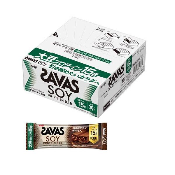 ザバス ソイプロテインバー ビターチョコ味 ( 44g*12本入