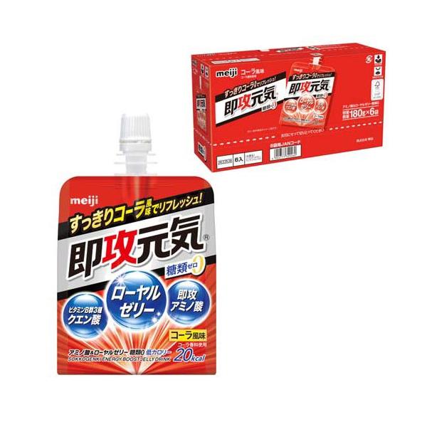 即攻元気ゼリー アミノ酸＆ローヤルゼリー糖類0 コーラ風味 ( 180g×6袋 