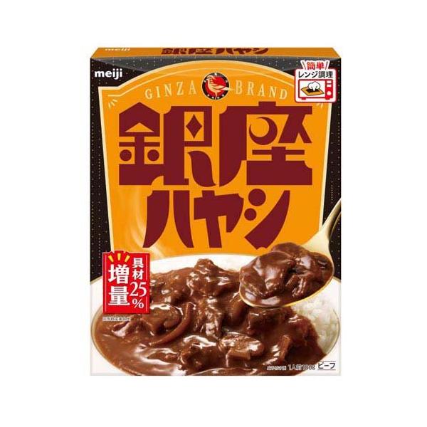 銀座ハヤシ ( 180g ) : 爽快ドラッグ - 通販 - Yahoo!ショッピング