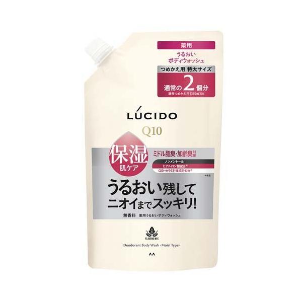 ルシード 薬用デオドラントボディウォッシュ うるおいタイプ つめかえ