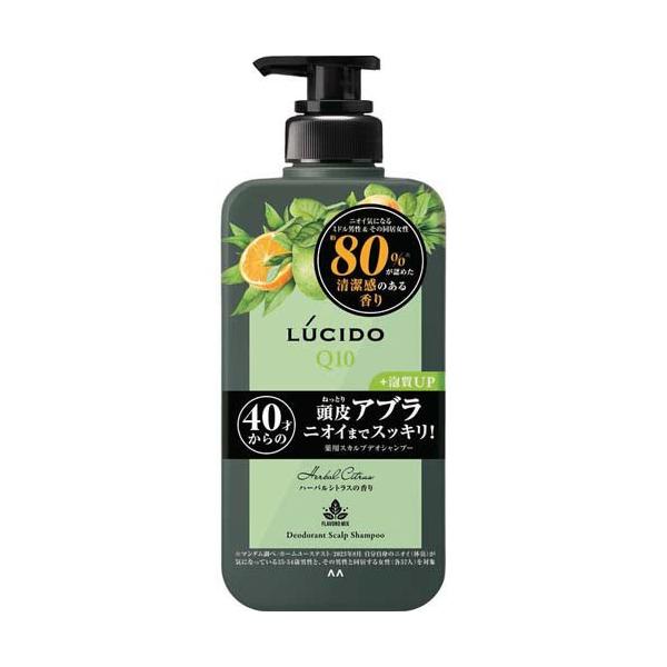 ルシード 薬用スカルプデオシャンプー ハーバルシトラス ( 450ml