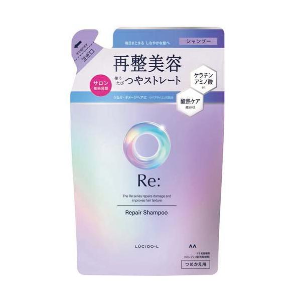 ルシードエル アールイー リペアシャンプー つめかえ用 ( 300ml