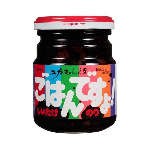 江戸むらさき ごはんですよしいたけのり 2枚目