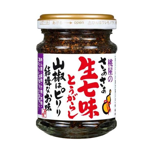 桃屋 さあさあ生七味とうがらし 山椒はピリリ結構なお味 ( 55g )/ 桃屋 :4902880051423:爽快ドラッグ - 通販 - Yahoo!ショッピング 桃屋 さあさあ生七味とうがらし 山椒はピリリ結構なお味 ( 55g )/ 桃屋 :4902880051423:爽快ドラッグ - 通販 - Yahoo!ショッピング