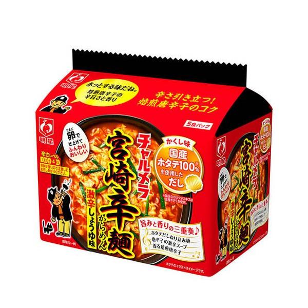 明星 チャルメラ 宮崎辛麺 ( 5食入×6個 )/ : 爽快ドラッグ 明星 チャルメラ 宮崎辛麺 ( 5食入×6個 )/ : 爽快ドラッグ