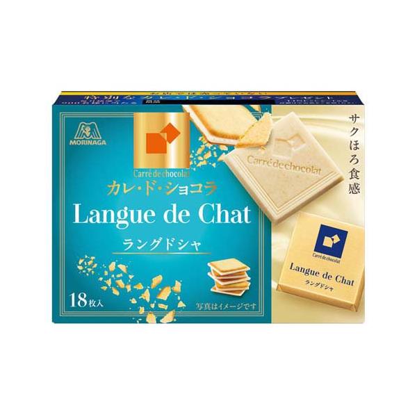 カレ・ド・ショコラ ラングドシャ ( 18枚 ) : 爽快ドラッグ - 通販