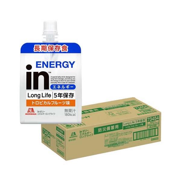 森永製菓 inゼリー エネルギーロングライフ トロピカルフルーツ味