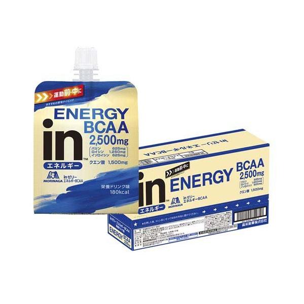 森永 inゼリー エネルギー DEEP ブランドサイト｜森永製菓