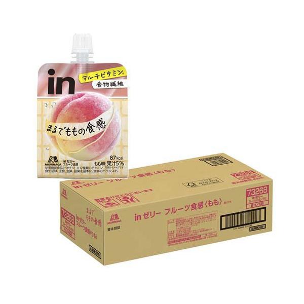 あーちゃんウィダーinゼリー　桃　マルチビタミン　マルチミネラル inゼリー もも 食感 150g×6 栄養満点デザート