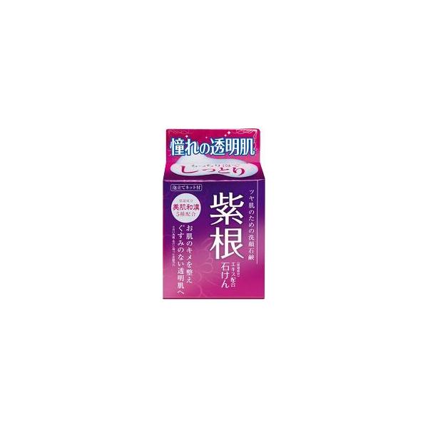 紫根エキス配合石けん ( 80g )/ 気になるせっけん : 爽快ドラッグ