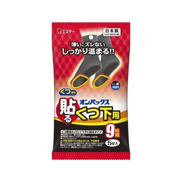 soukai_4902899454116