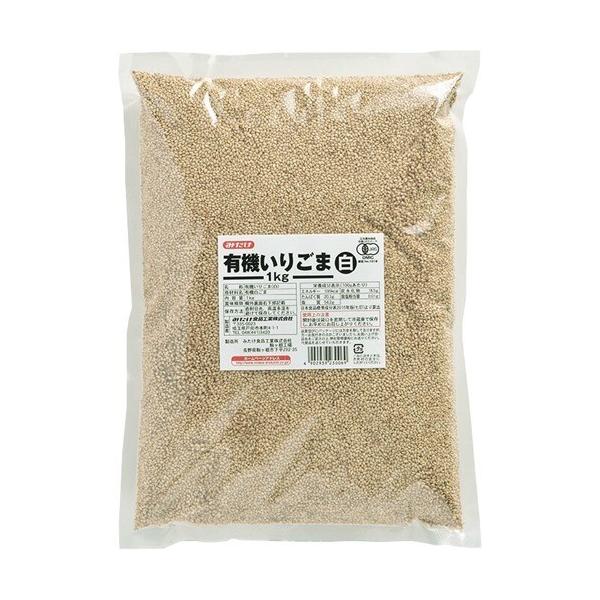 みたけ 有機いりごま 白 ( 1kg )/ みたけ