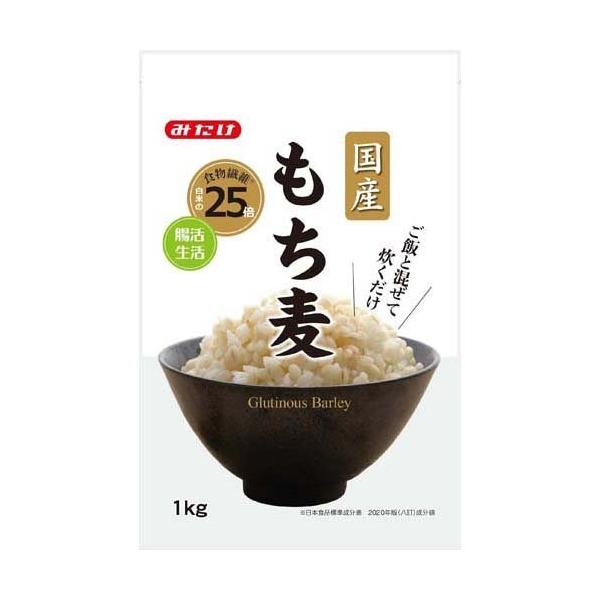 みたけ食品　国産もち麦　1kg