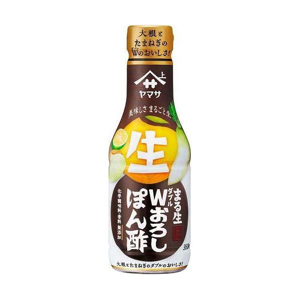 ヤマサ まる生 Wおろしぽん酢 ( 360ml )/ ヤマサ醤油 ぽん酢 ヤマサ まる生 Wおろしぽん酢 ( 360ml )/ ヤマサ醤油 ぽん酢