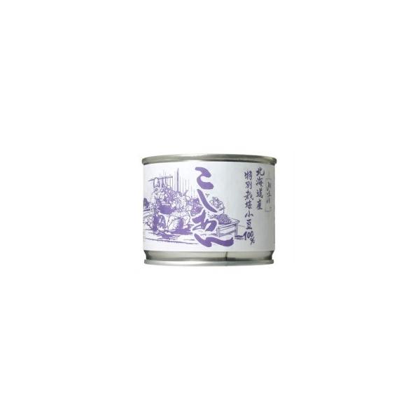 山清 北海道産特別栽培小豆100% こしあん 缶 ( 245g )/ 山清 山清 北海道産特別栽培小豆100% こしあん 缶 ( 245g )/ 山清