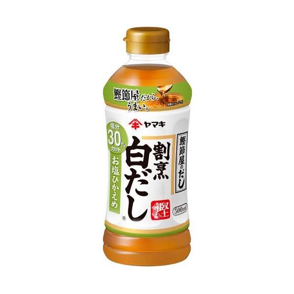 白だし 減塩の人気商品・通販・価格比較 - 価格.com 白だし 減塩の人気商品・通販・価格比較 - 価格.com