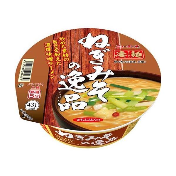 soukai_4903088012278