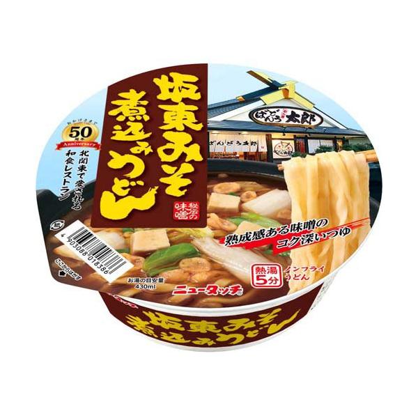 ばんどう太郎坂東みそ煮込みうどん ( 12個入り )/ ニュータッチ : 爽快
