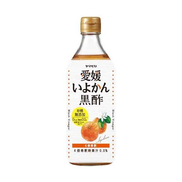 ヤマモリ 砂糖無添加 愛媛いよかん黒酢 ( 500ml )/ 黒酢ドリンク 希釈