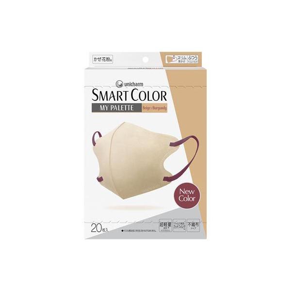 SMART COLOR MyPalette Beige×Burgundy ふつう 不織布マスク ( 20枚