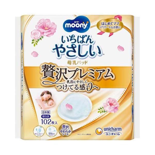 ムーニー 母乳パッド 贅沢プレミアム ( 102枚入 )/ ムーニー BCグッズ