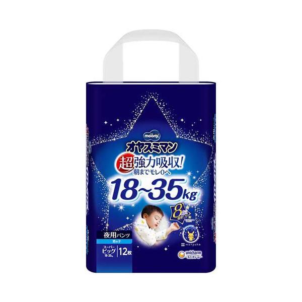 オヤスミマン 男の子 スーパービッグ 18〜35kg 紙おむつ パンツ オヤスミマン 男の子 スーパービッグ 18〜35kg 紙おむつ パンツ