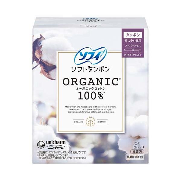 ❤️非売品ソフマップ特典CD★COTTON 100% 全7枚セット全７種コットン soukai_4903111304660