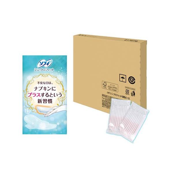 soukai_4903111310272