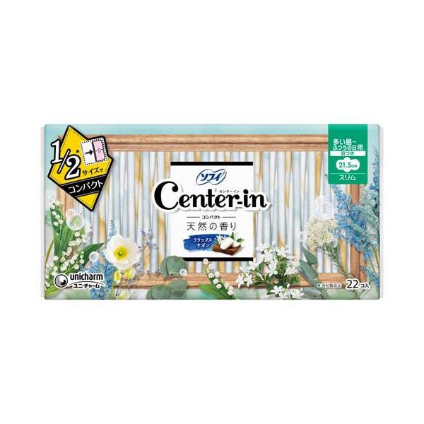 センターインコンパクト1／2サボン多い昼用 生理用品 ナプキン 昼用