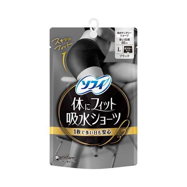 soukai_4903111325696